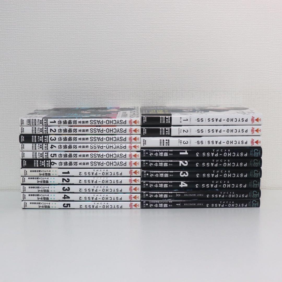 PSYCHO―PASS サイコパス　20冊セット　ほぼ初版
