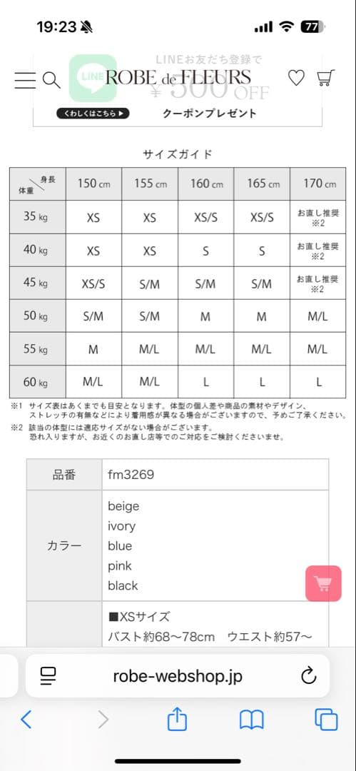 【ぴよ子】ニットツイードオフショルセットアップタイトミニドレス