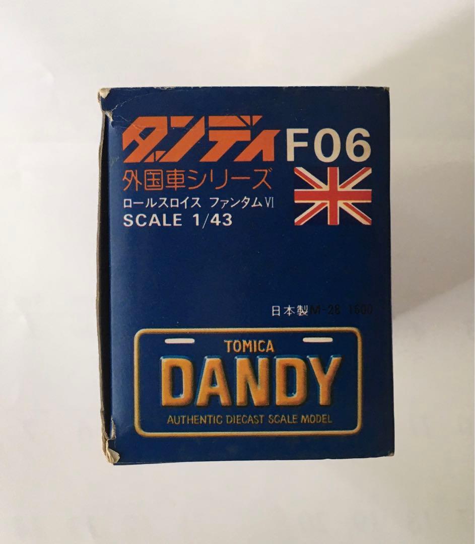 トミカ初期型ダンディロールスロイス ファントムVI 1/43 日本製 希少当時物