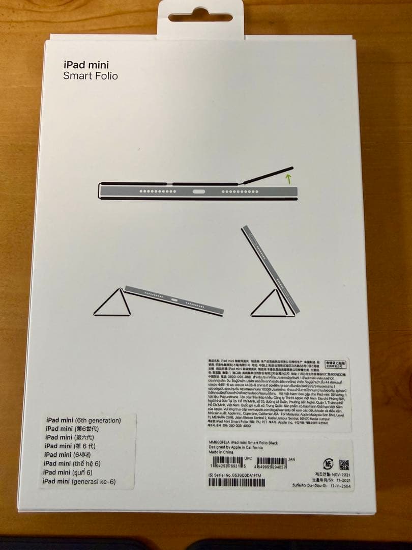 美品 iPad mini 第6世代 Wi-Fi 256GB スペースグレー　+他