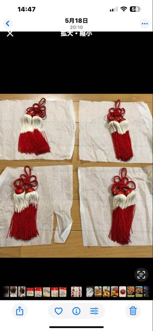 孔雀と花の花嫁のれん　　　　専用です。