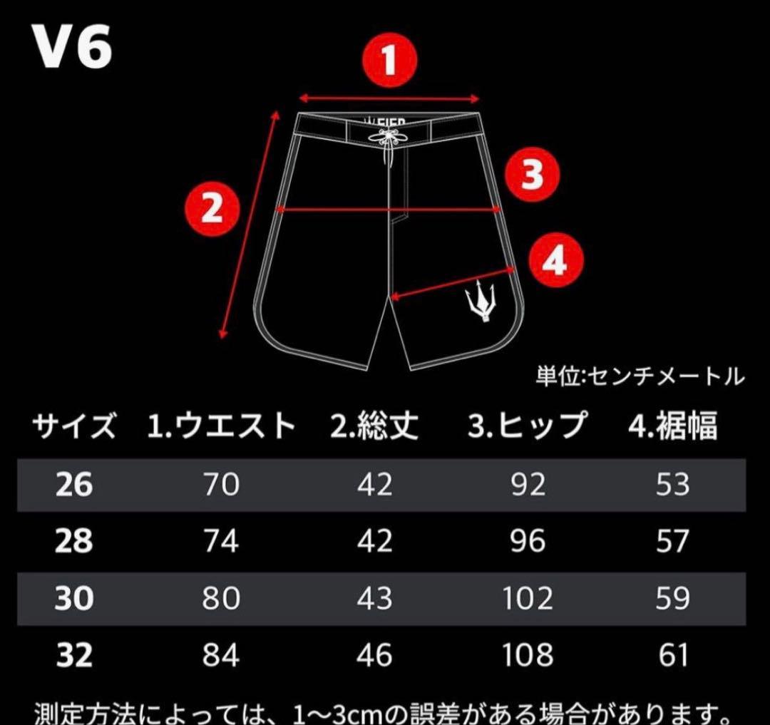 FIED ファイド ボードショーツ　ステージショーツ