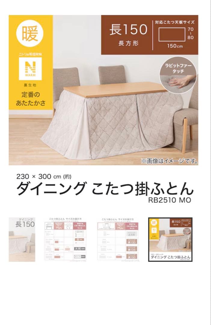 昇降式こたつテーブル グレー 120x80cm