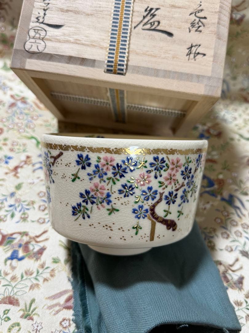 京薩摩 色絵桜茶碗 山本五六 秀逸作 共箱 共布