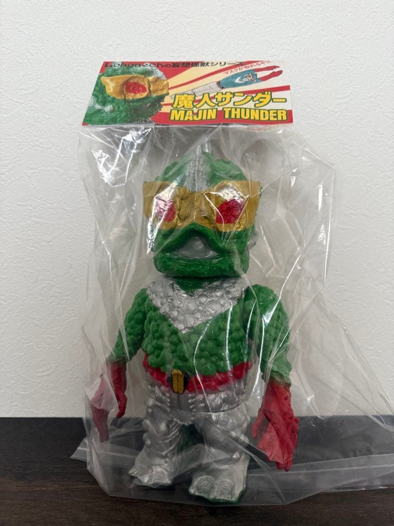 longneck マジンサンダー　ソフビ