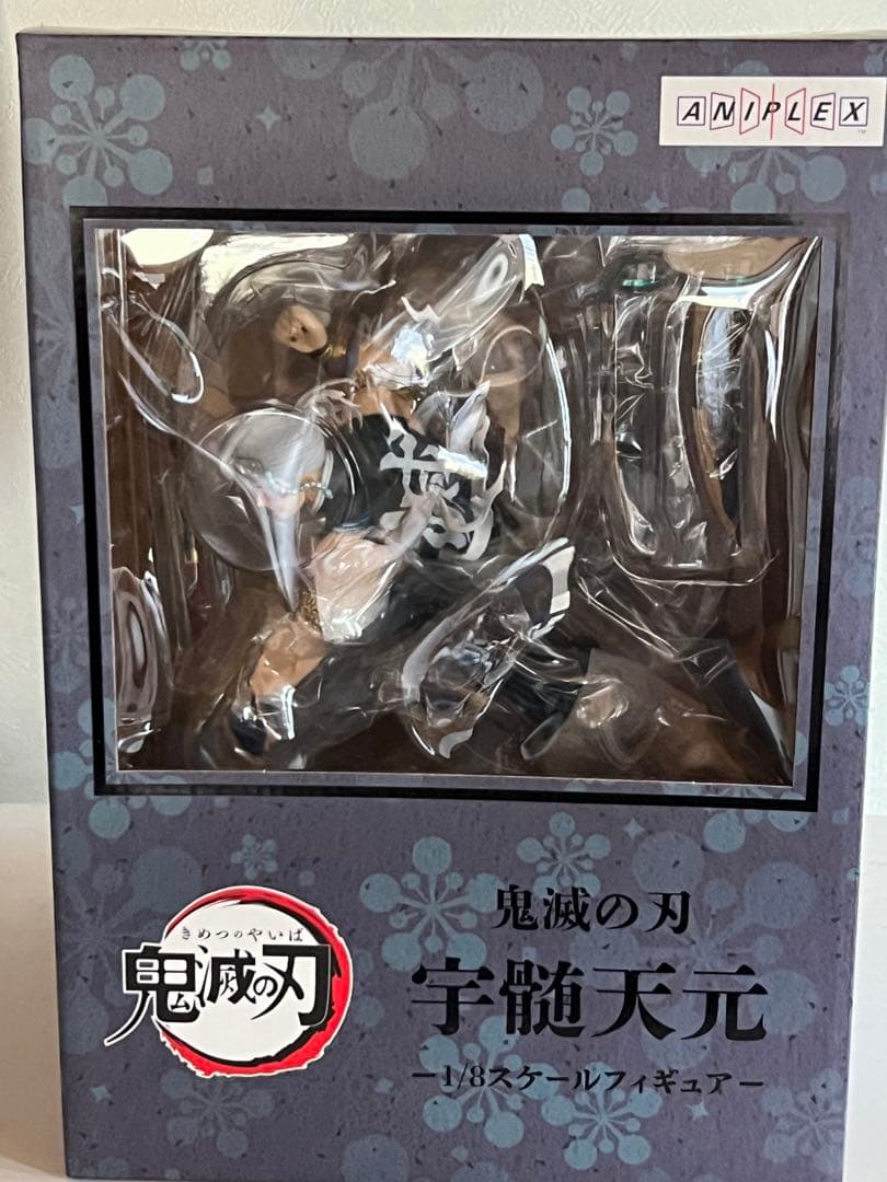 鬼滅の刃 宇髄天元 1/8フィギュア　アニプレックス　遊郭編　未開封新品