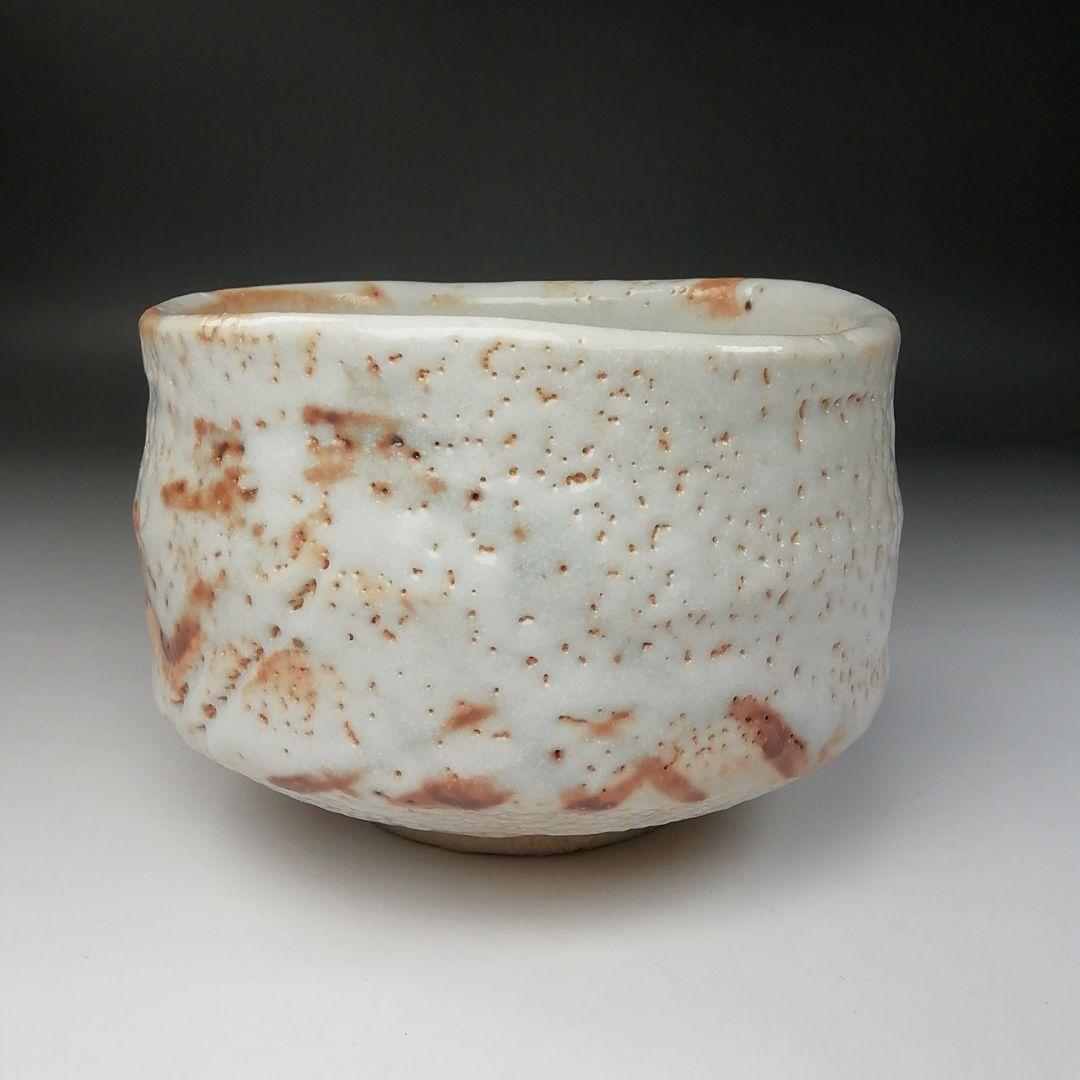 Ｔ２２３　茶碗　『志野茶碗』『養心窯　樋口統三作』　共箱　抹茶碗　茶道具