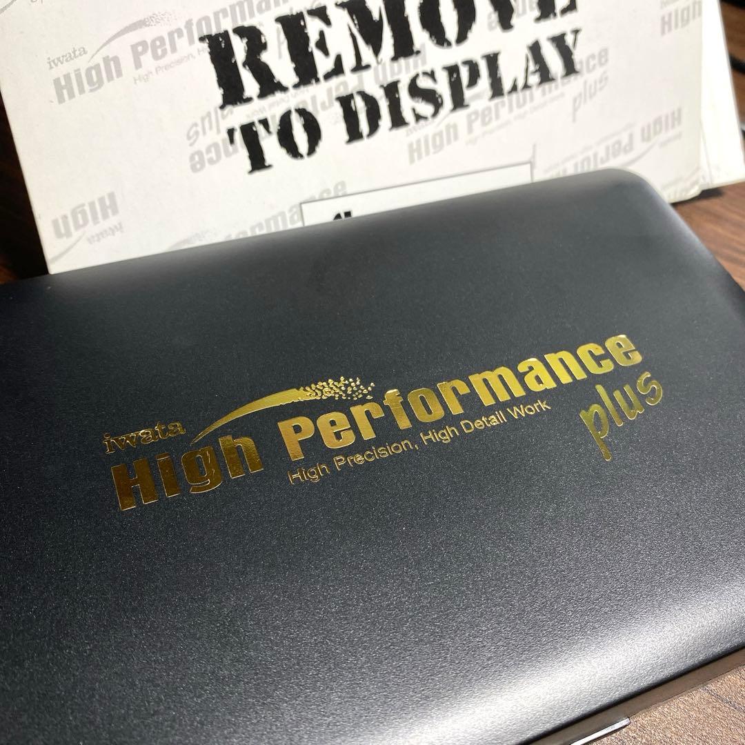 アネスト岩田 エアーブラシ ハイパフォーマンス HP-C Plus 0.3mm