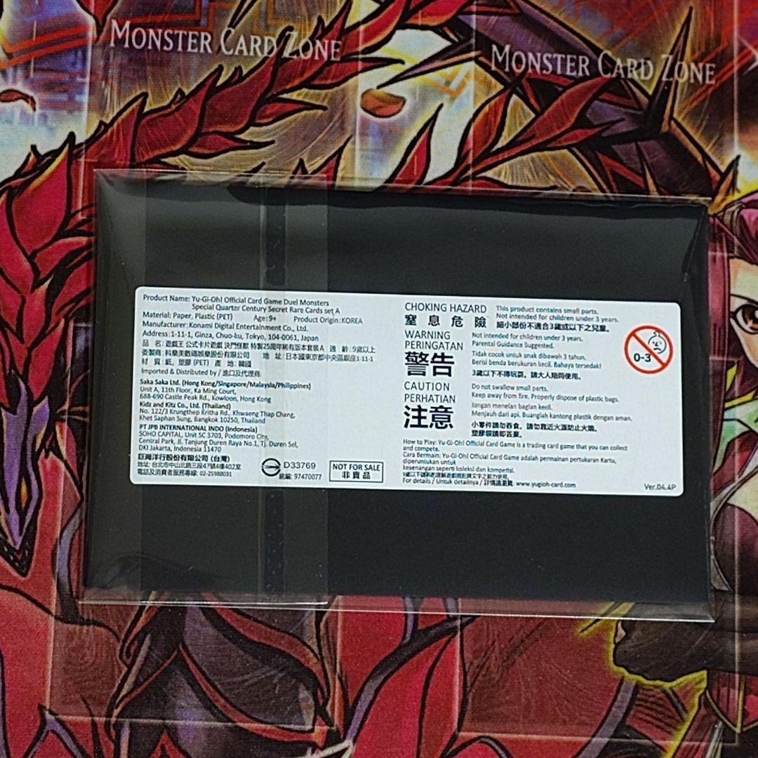 【超希少・未開封】遊戯王 公式 UNITY スペシャルカードセット アジア限定