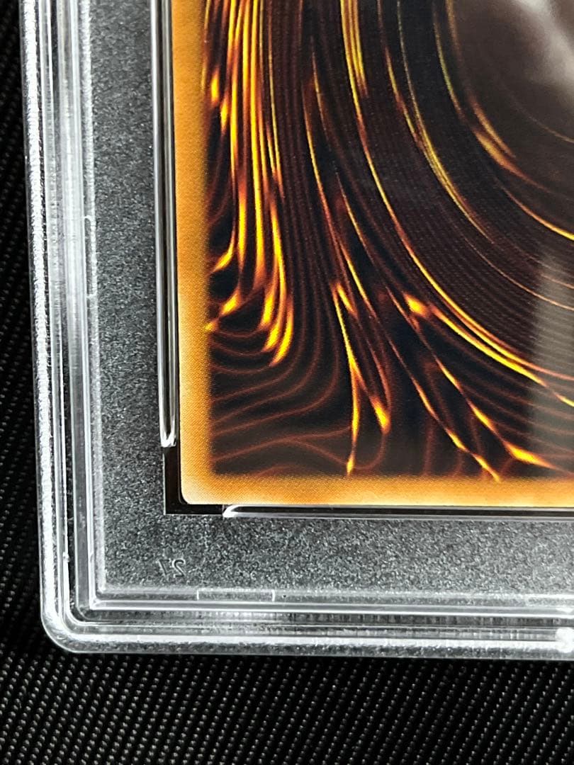 遊戯王　巨大戦艦　テトラン　レリーフ　アルティメットレア　PSA10