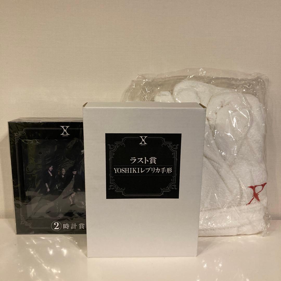 XJAPAN 1番くじ　ラスト賞　レプリカ手形　バスローブ　時計賞　3点セット