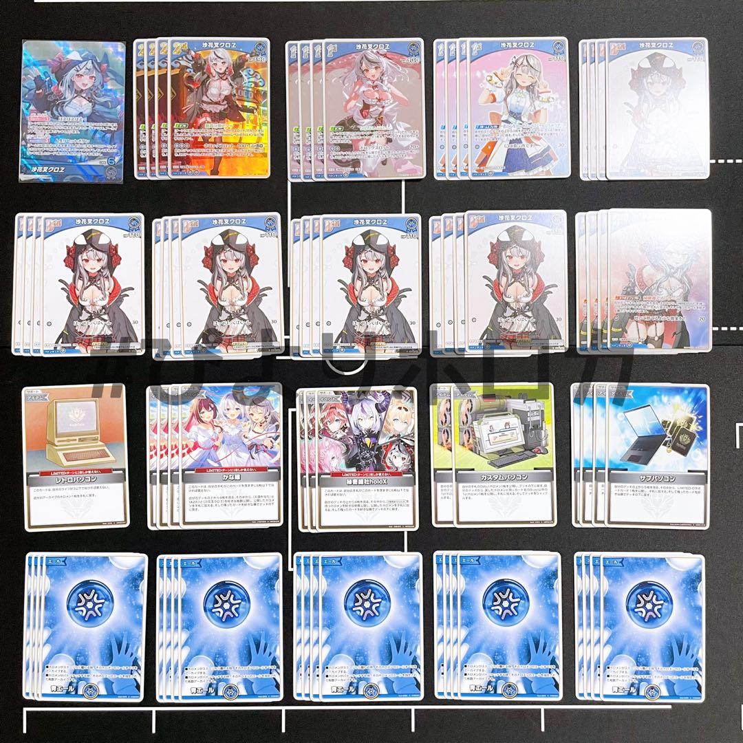 沙花叉クロヱ 単 構築済みデッキ【OSR付き】ホロカ ホロライブカード SK03