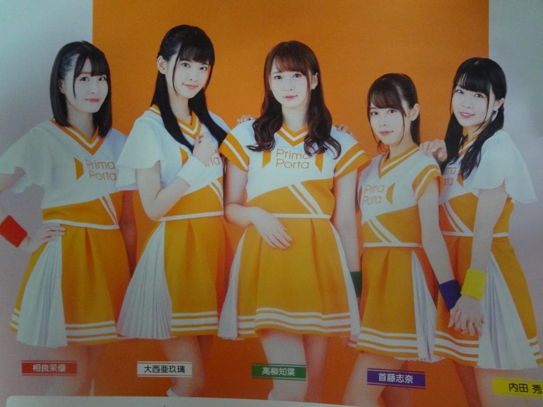 Prima Porta 　　ぷりぽ　デビューシングル 入手困難非売品ポスター
