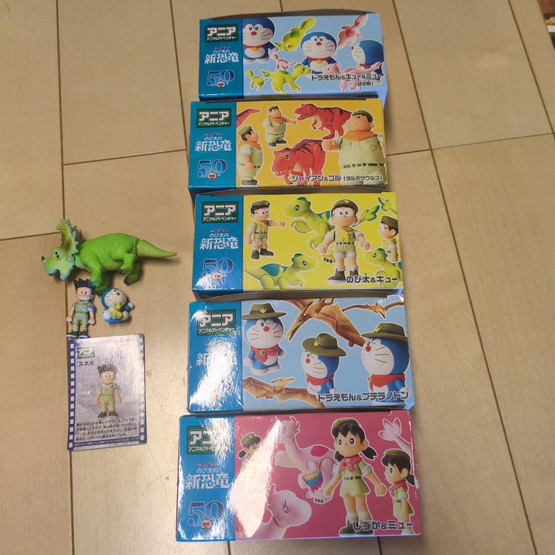 新恐竜島プレイマップ タカラトミー　ドラえもん他キャラクターフィギュア付き