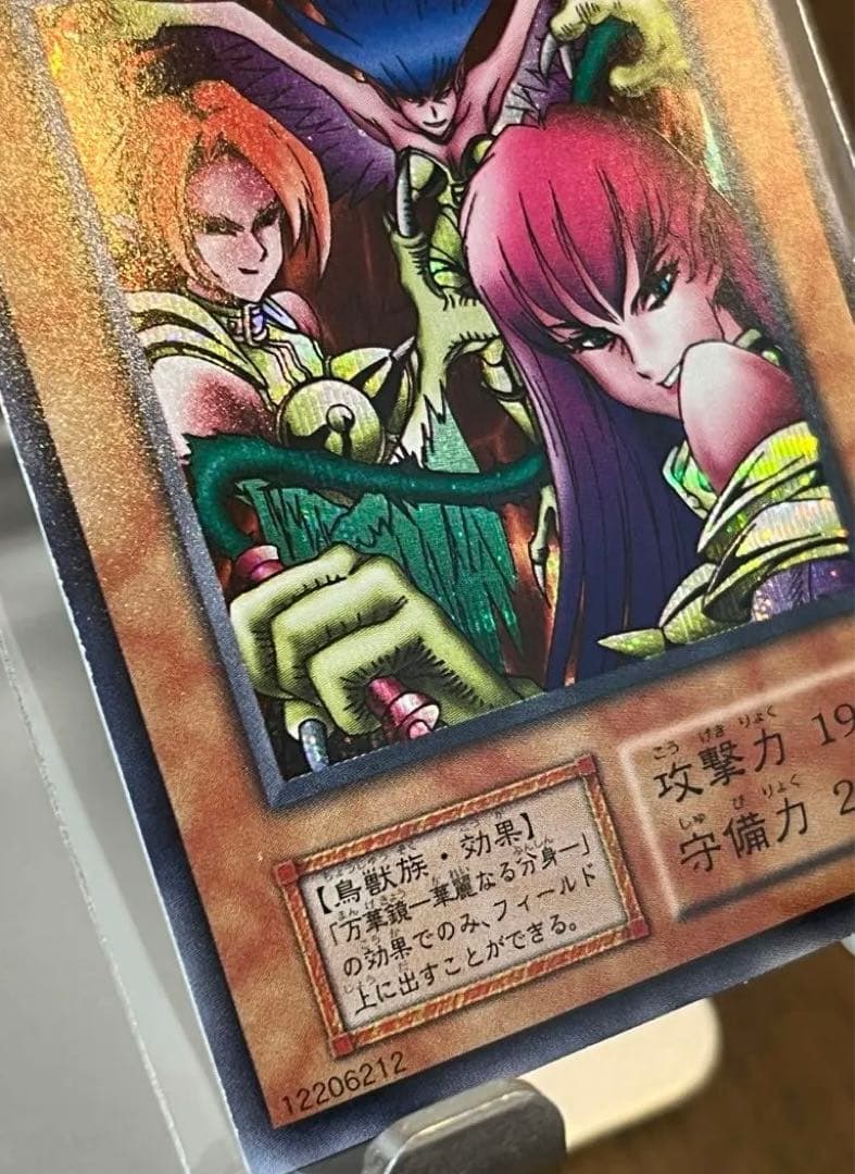 初期　ハーピィ・レディ三姉妹