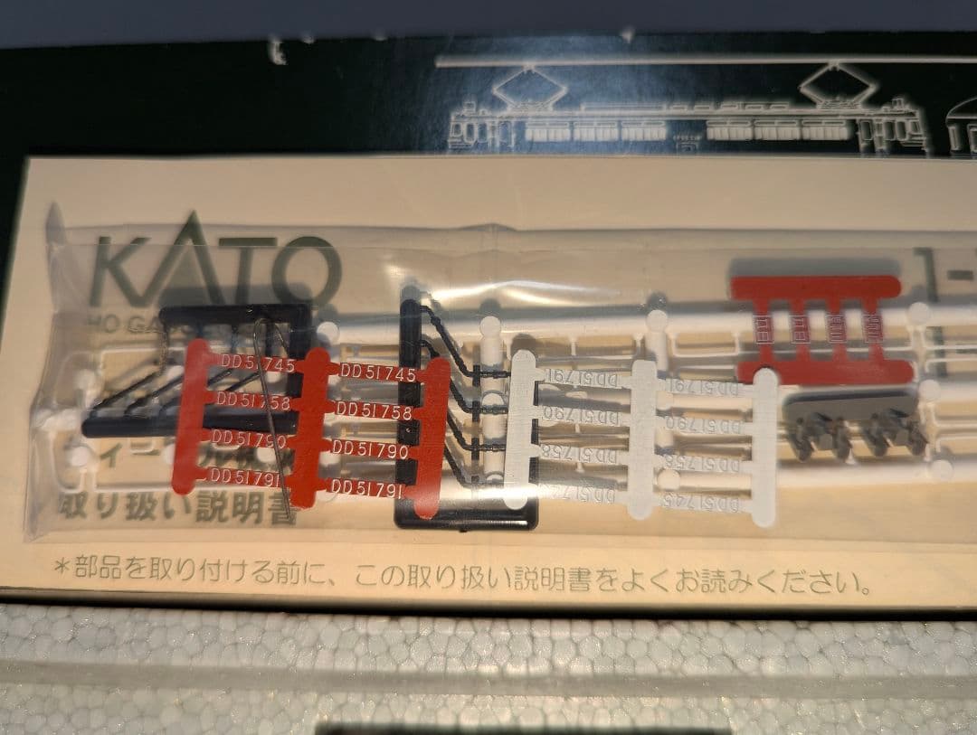 KATO　DD51　耐寒形　【1-701】　HOゲージ　パーツ未使用
