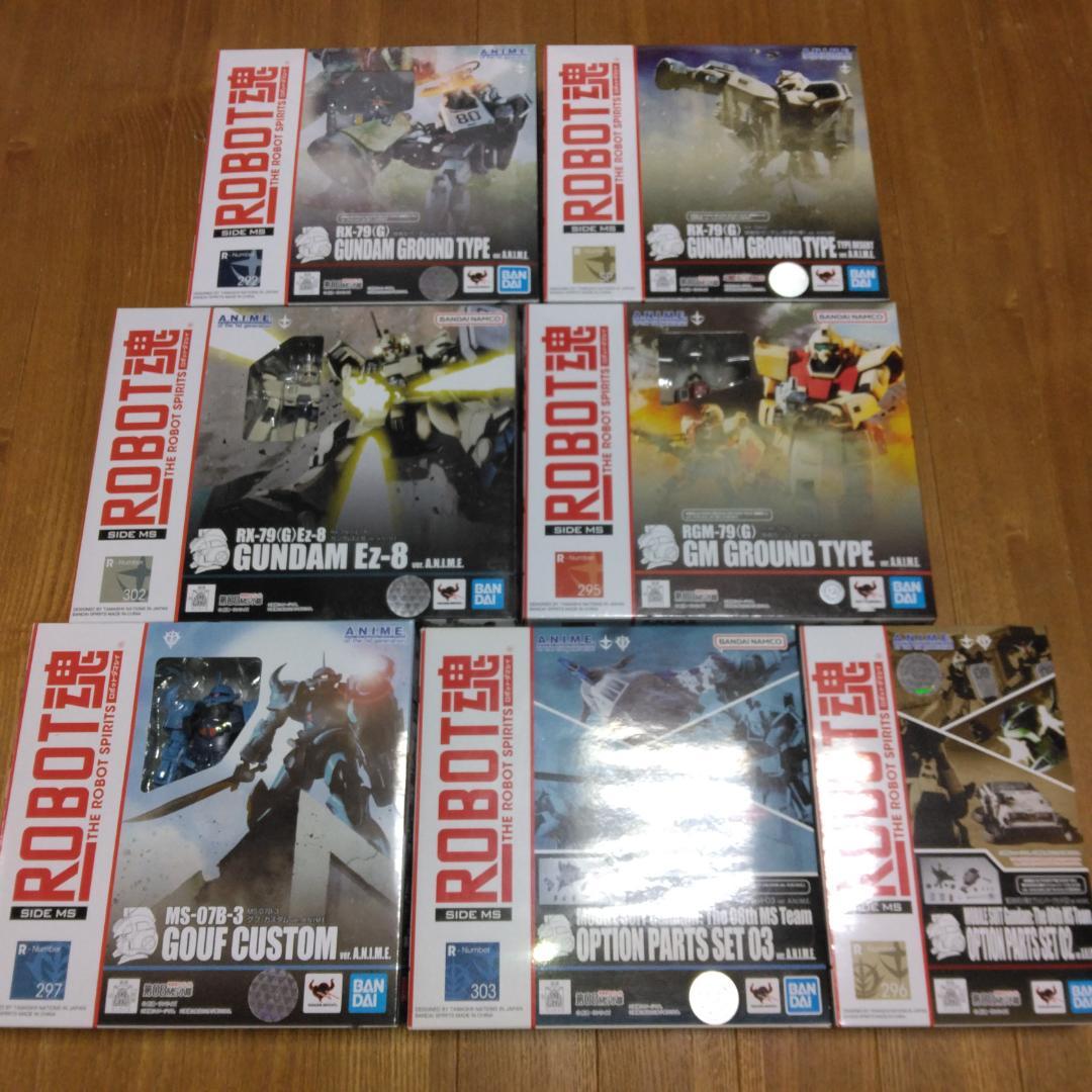 ROBOT魂 機動戦士ガンダム 第08MS小隊 7個セット