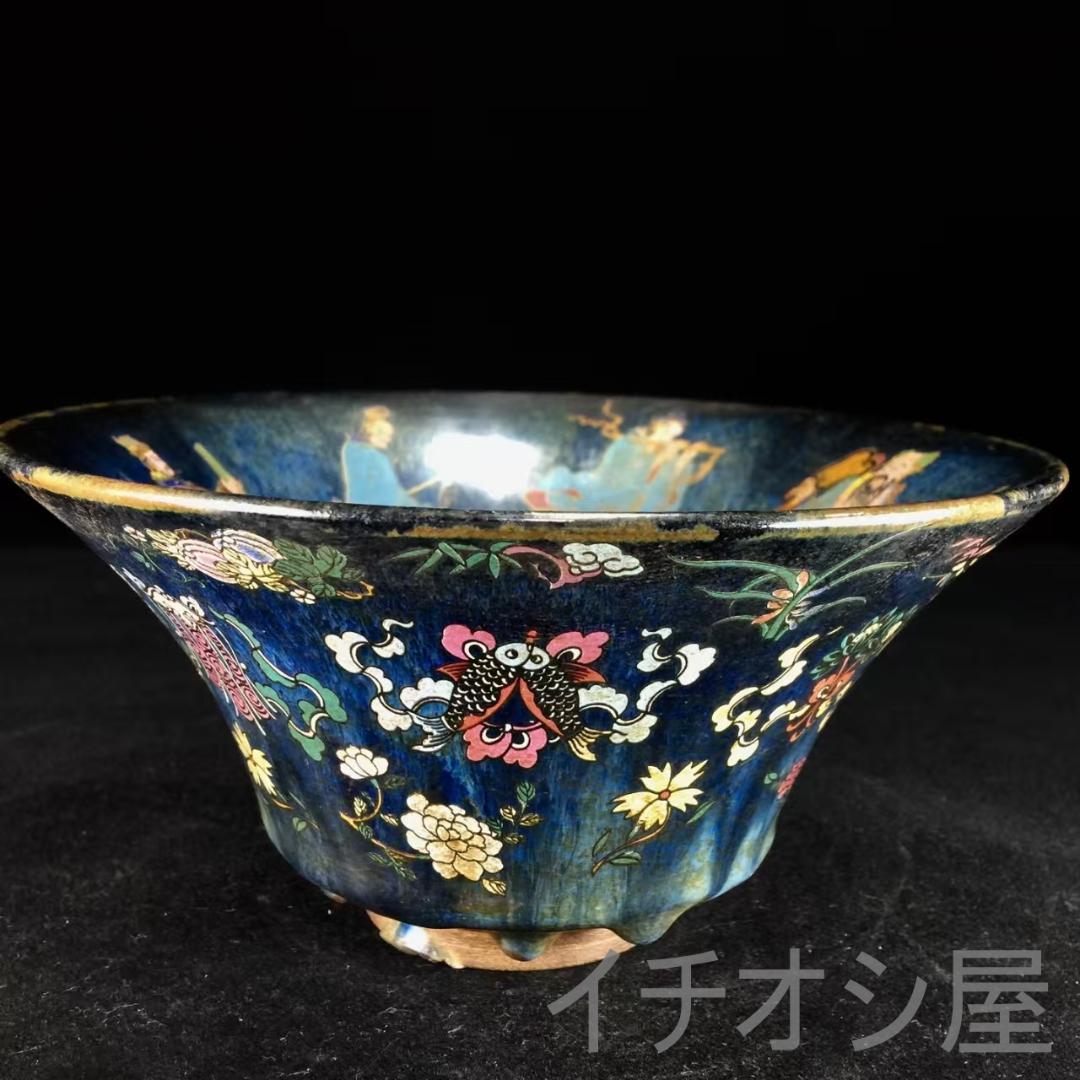 中国古美術 宋建窯 彩絵八仙図斗笠碗 茶道具 古陶磁 明時代 手描き 青色釉薬