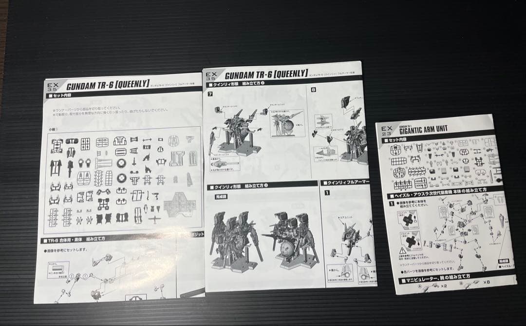 MOBILE SUIT ENSEMBLE EX35 クィンリィ　EX23他