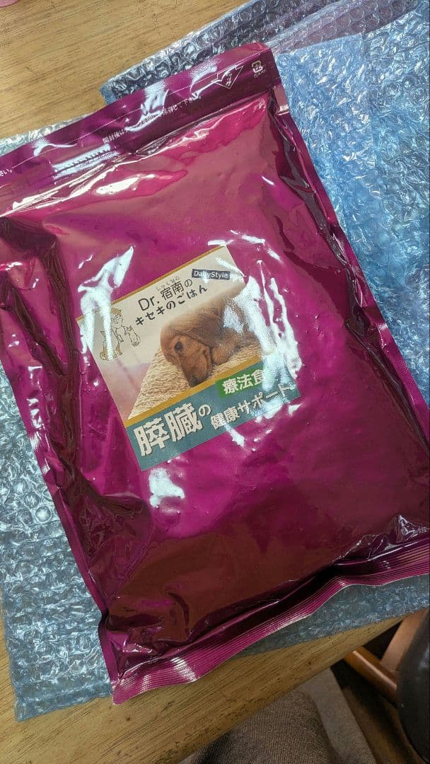 Dr.宿南のキセキのごはん 膵臓の健康サポート 犬用療法食 1kg 2袋