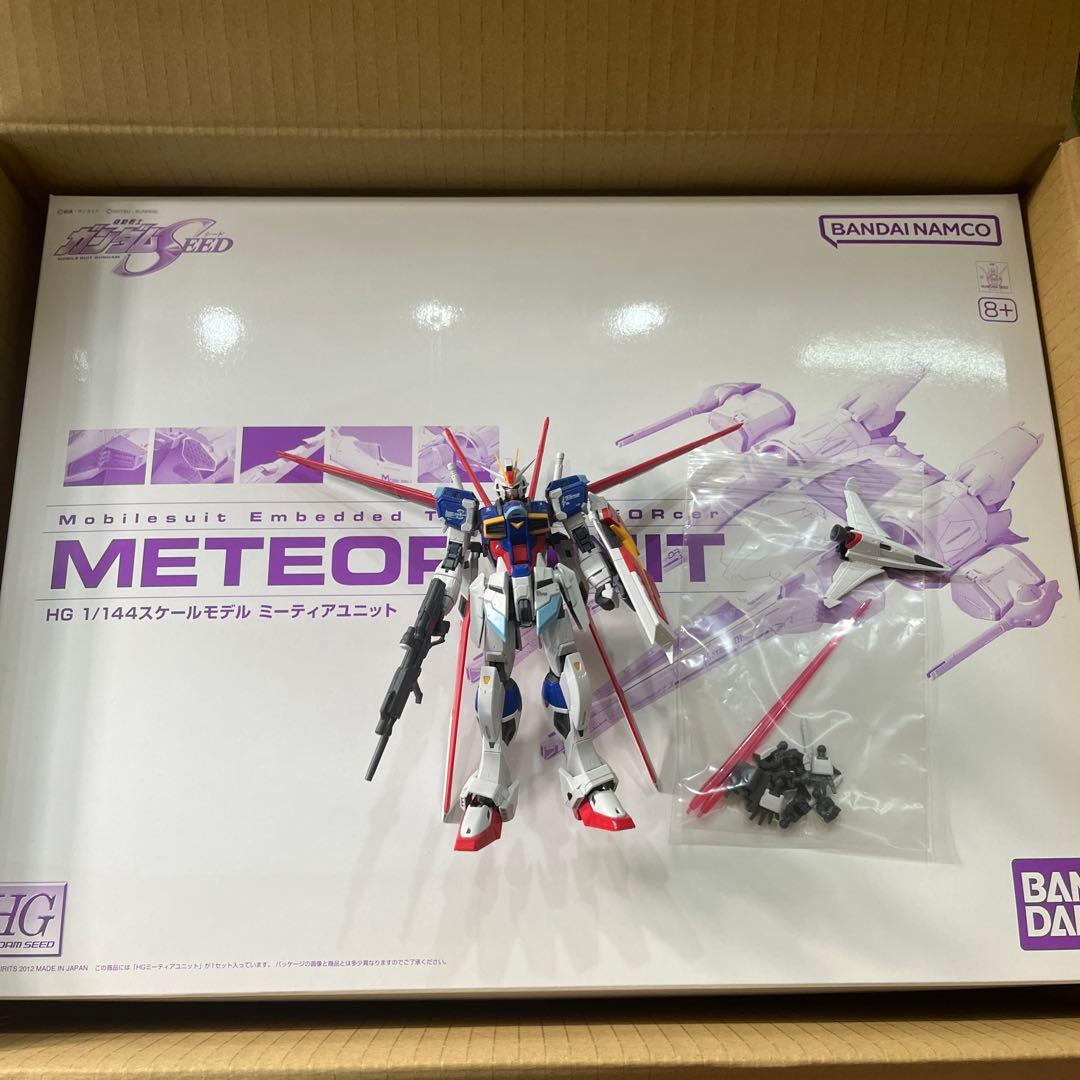 HGミーティアユニット　RGフォースインパルスセット