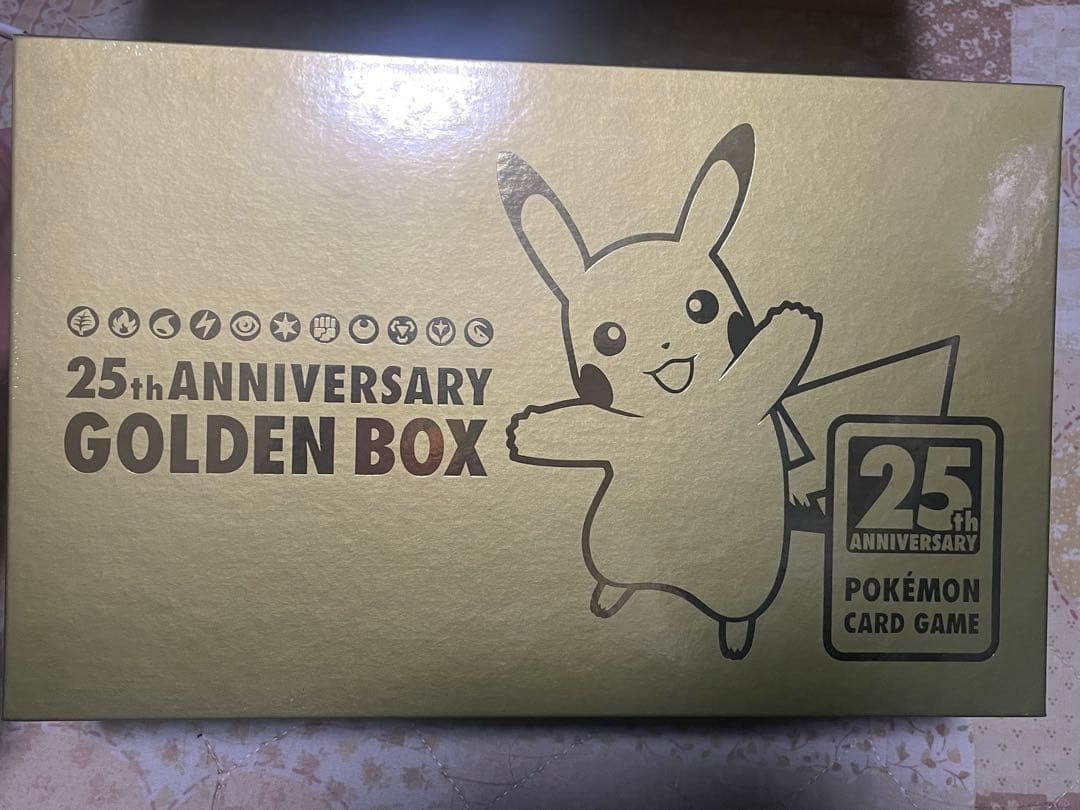 【新品未開封】ポケモンカードゲーム 25th アニバーサリーゴールデンボックス