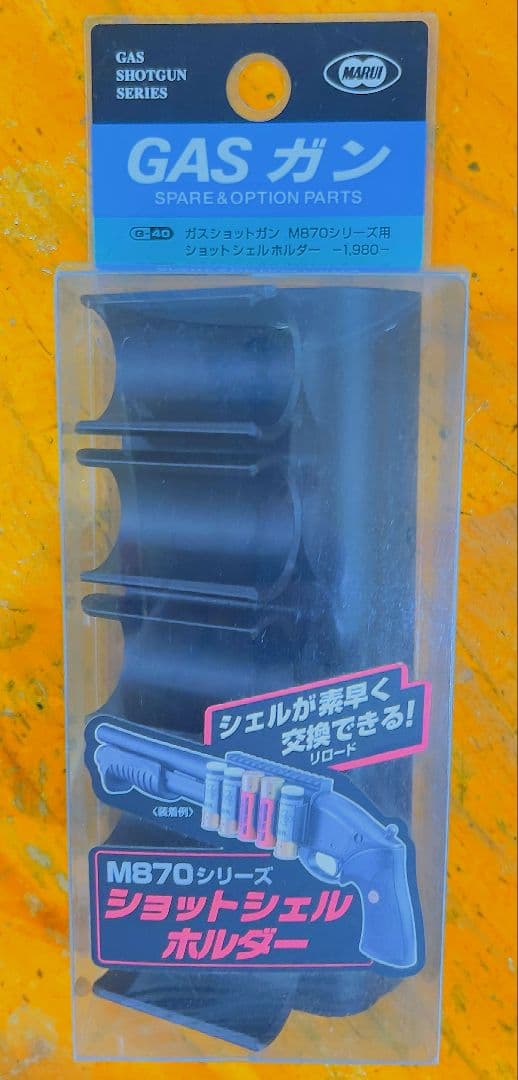 新品未使用 お得なまとめ売り！東京マルイ M870 ウッドストックタイプ