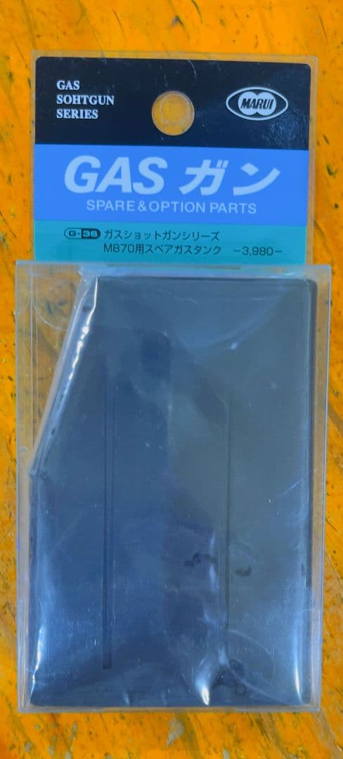 新品未使用 お得なまとめ売り！東京マルイ M870 ウッドストックタイプ