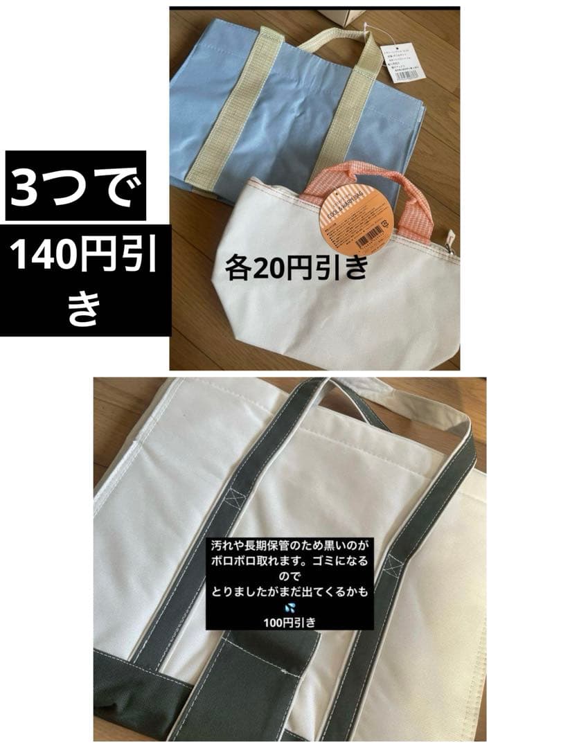 ぬいぐるみ。雑貨類。日用品まとめ売り