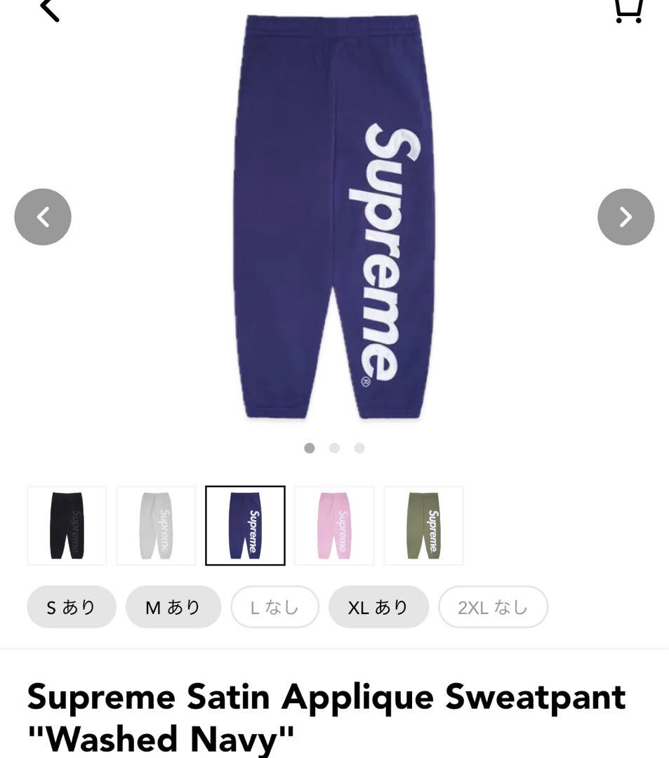 Supreme Satin セットアップ　ビッグロゴ