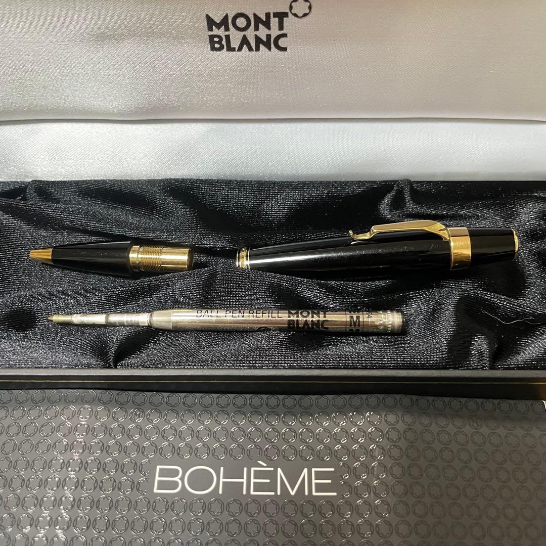 B*X様 ☆即筆記可！リフィルセット☆MONTBLANC ボエム　ツイスト式　ボ