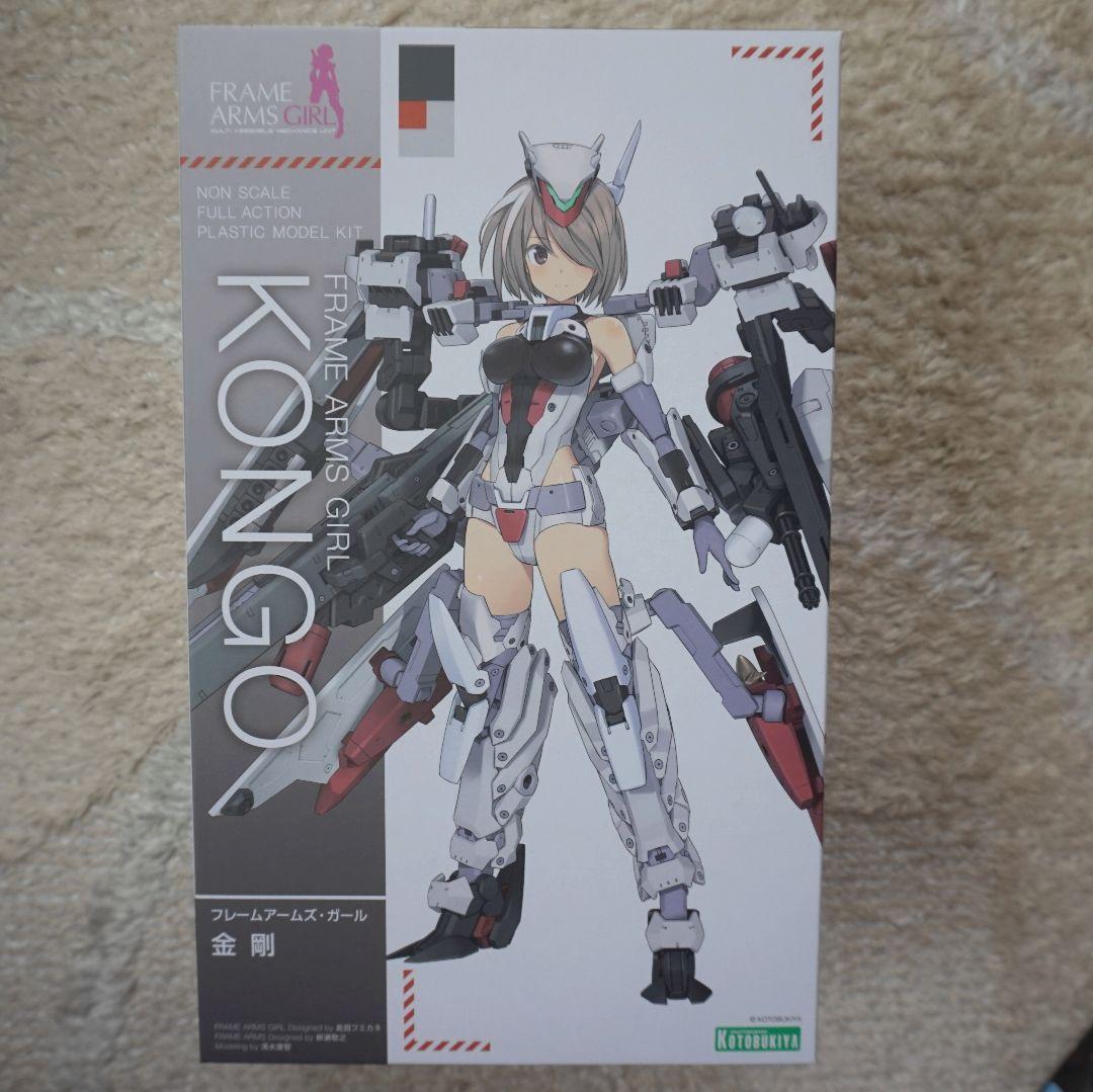 ■フレームアームズ・ガール 金剛