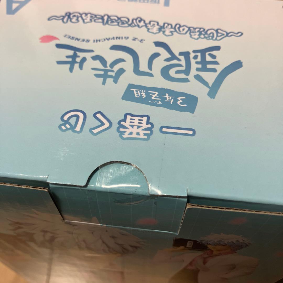 銀八先生 一番くじ フィギュア 2個セット