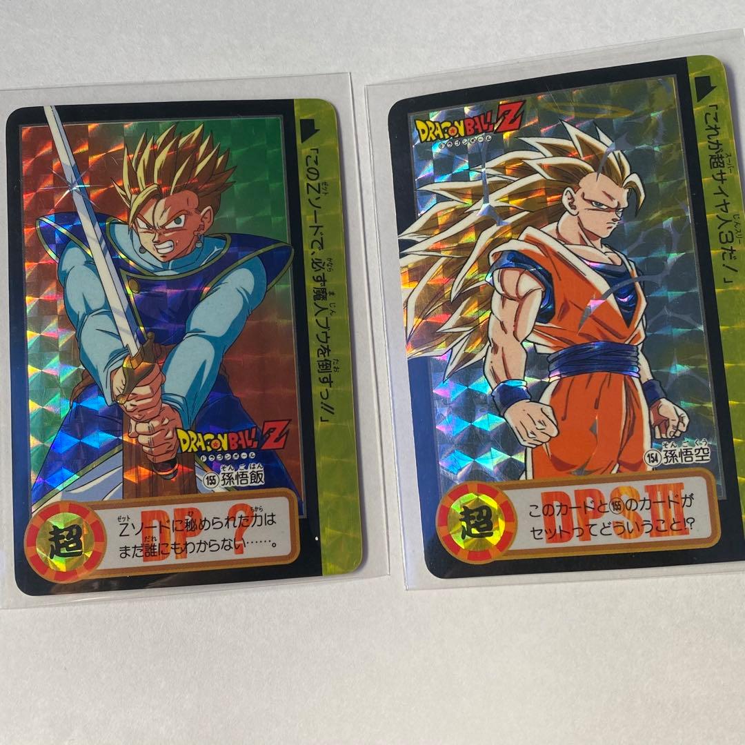 【美品・希少】ドラゴンボール カードダス 10億枚突破記念カード
