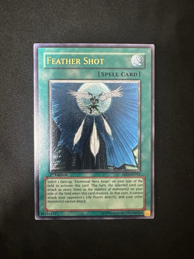 フェザーショット　アジア　レリーフ　美品