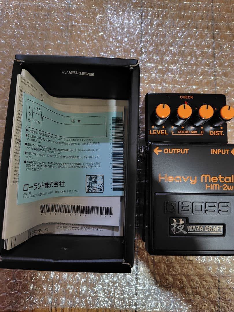 BOSS HM-2W Heavy l ギターエフェクター