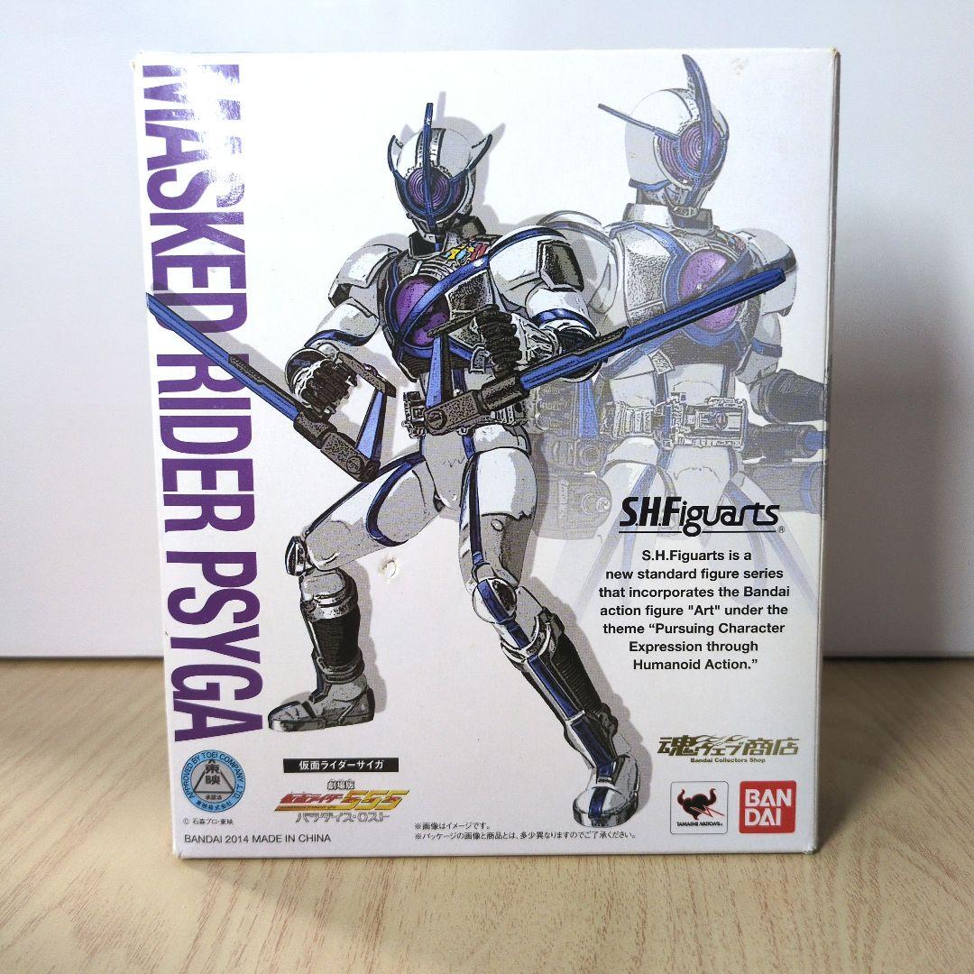 S.H.Figuarts 仮面ライダーサイガ