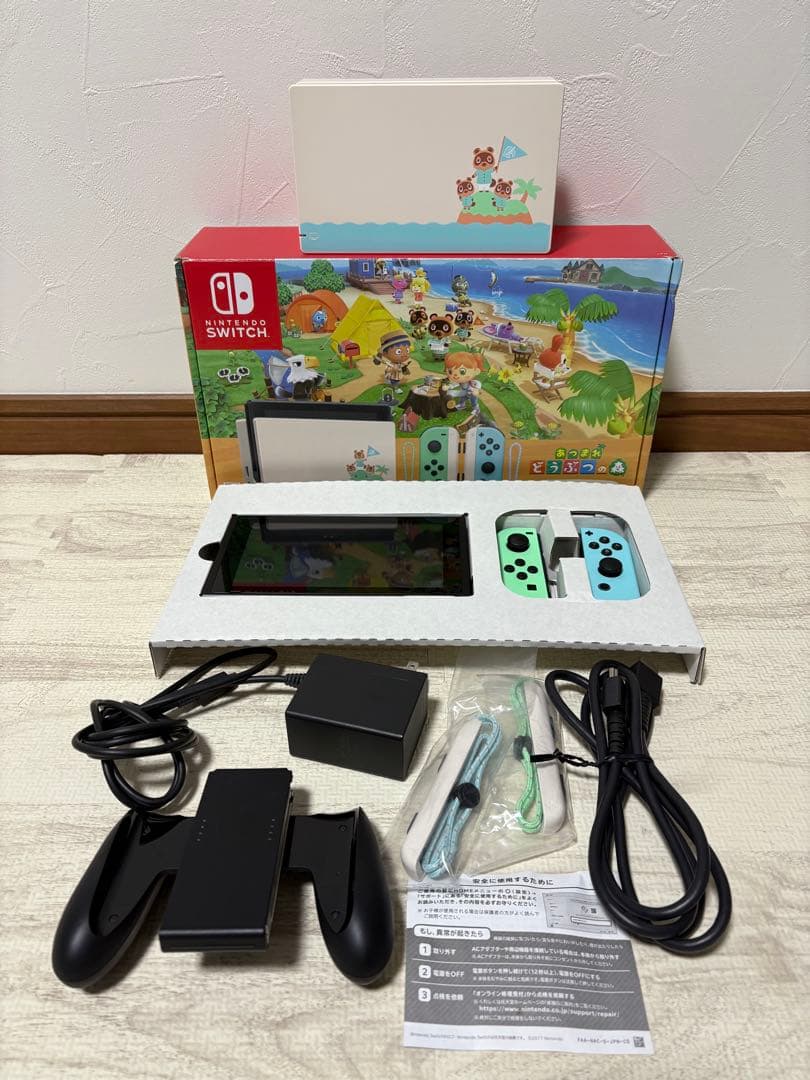 Nintendo Switch 本体 あつまれどうぶつの森セット版