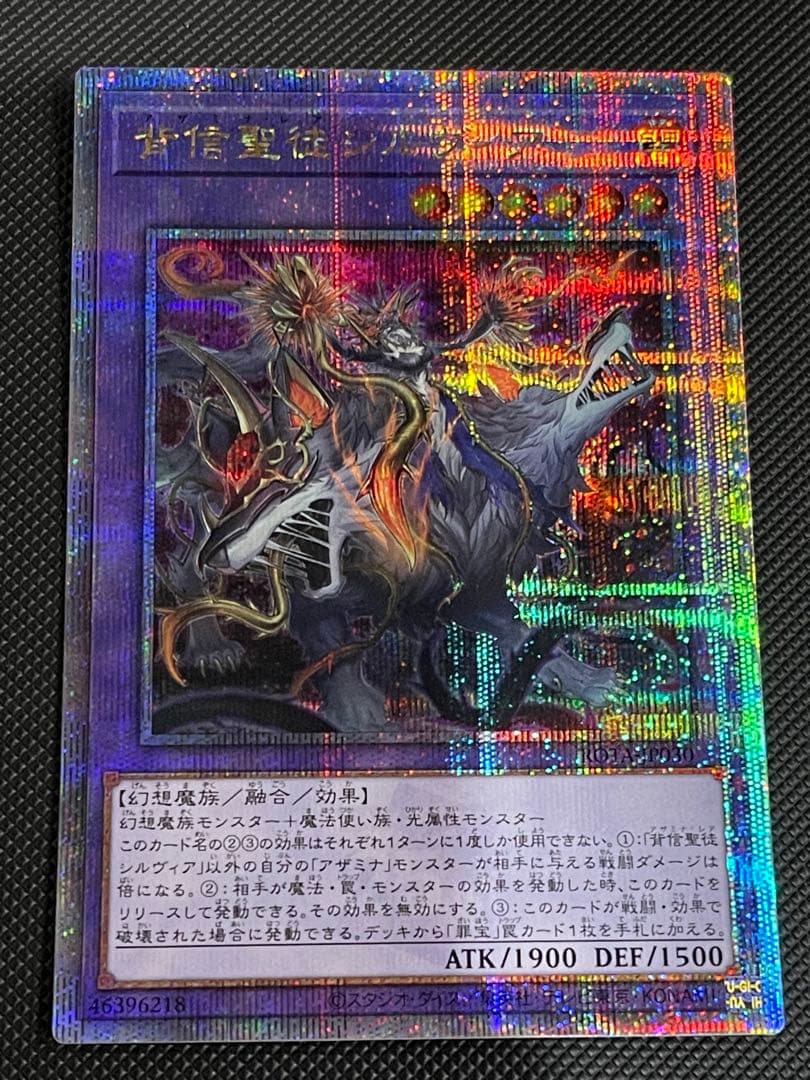 ストーリー関連25th8枚セット