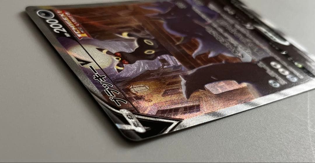 ブラッキーV SR S6a イーブイヒーローズ 085/069 ポケカ