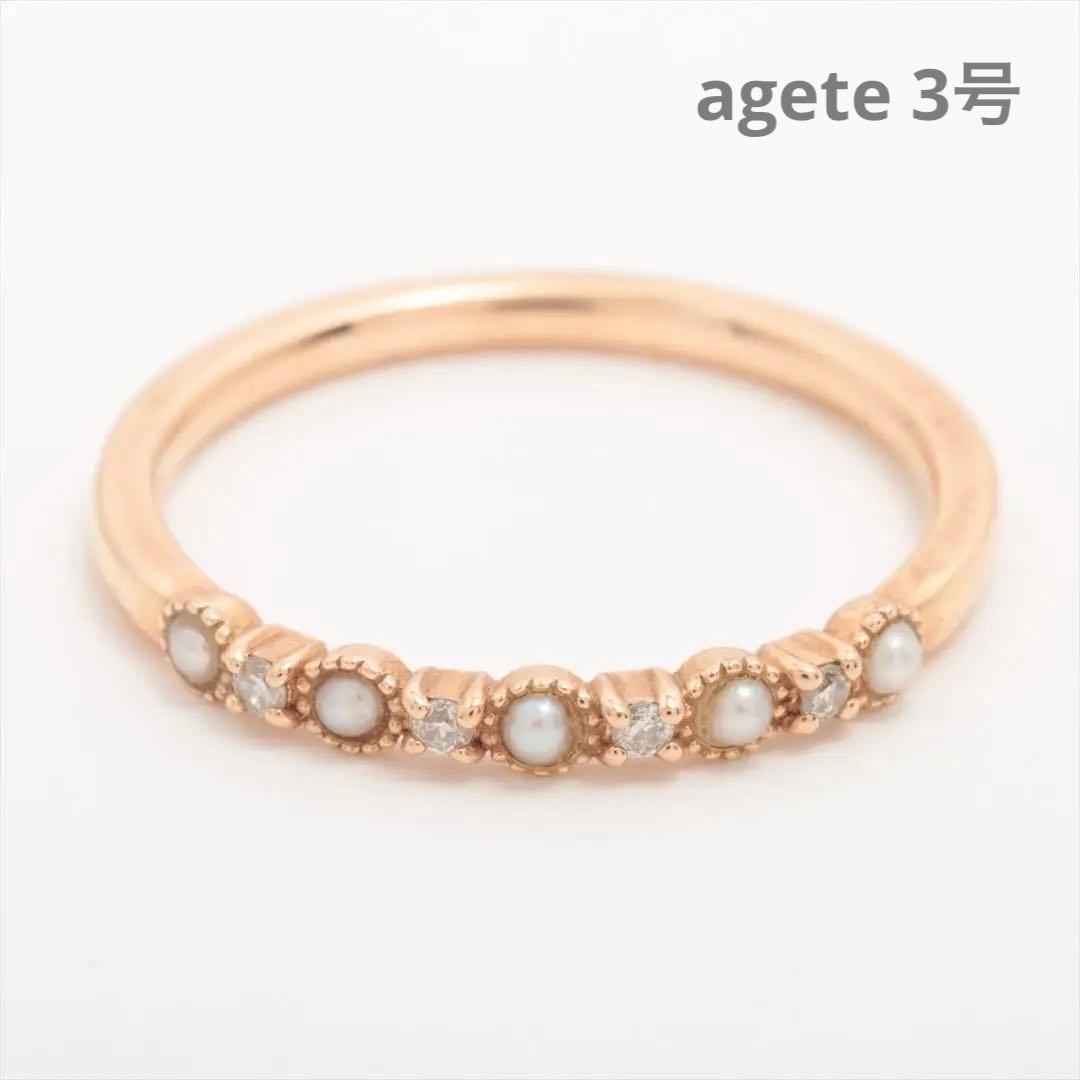 た*ち様 agete K10ビンキーリング