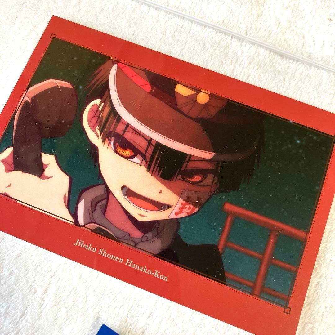 [地縛少年花子くん]アニメイト特典ポストカード