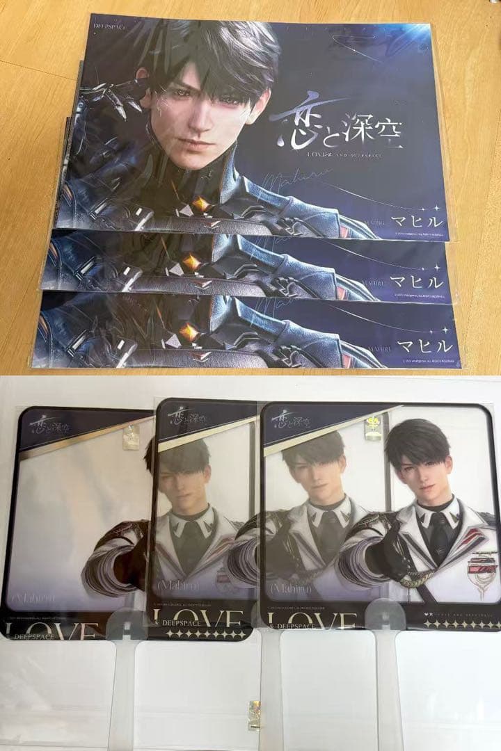 恋と深空 マヒル TGS 特典　6点セット　ポスター3点　うちわ3点