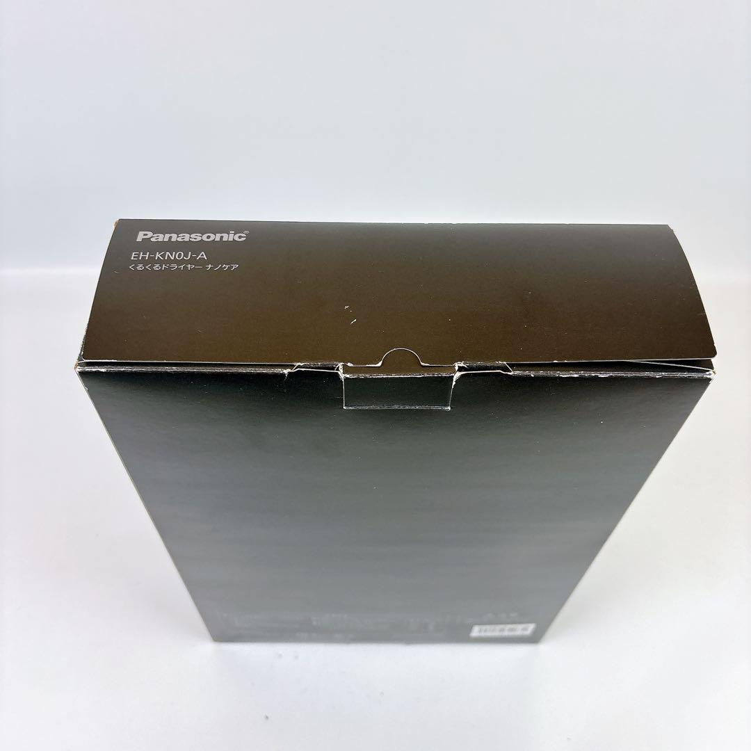 ☆新品・展示品☆パナソニック くるくるドライヤー ナノケア EH-KN0J-A