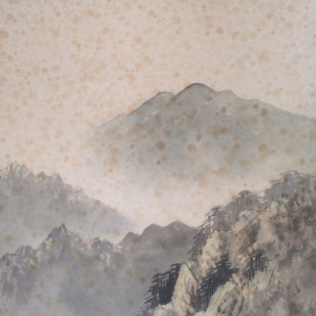 掛軸 山水図 肉筆 日本画 業照 落款印あり 床の間