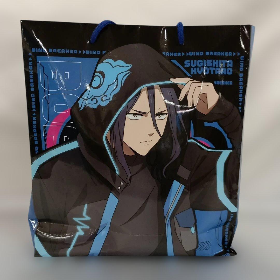 杉下京太郎セット ハッピーバッグ豪華版 WIND BREAKER×ドン・キホーテ