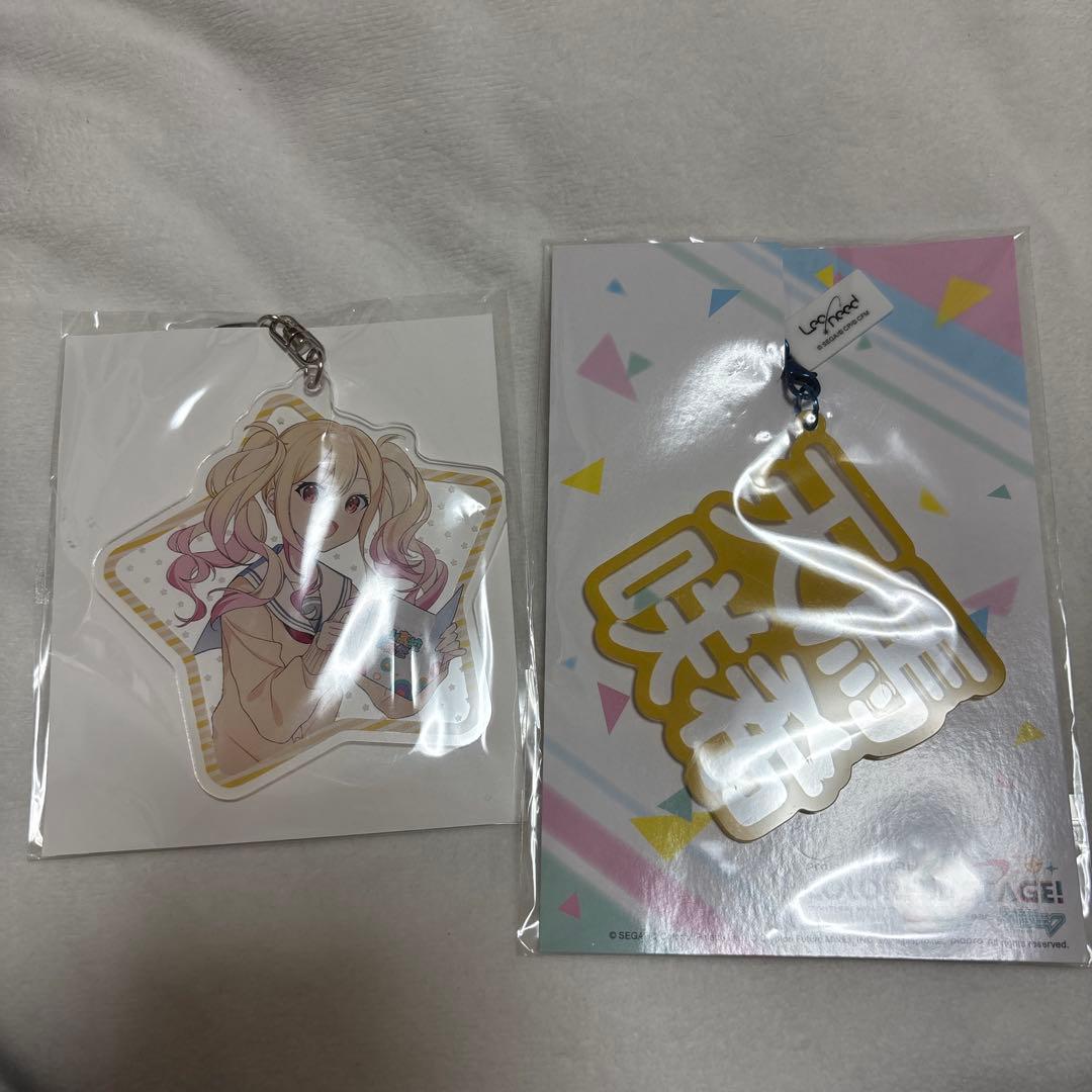 天馬咲希 アクリルキーホルダー