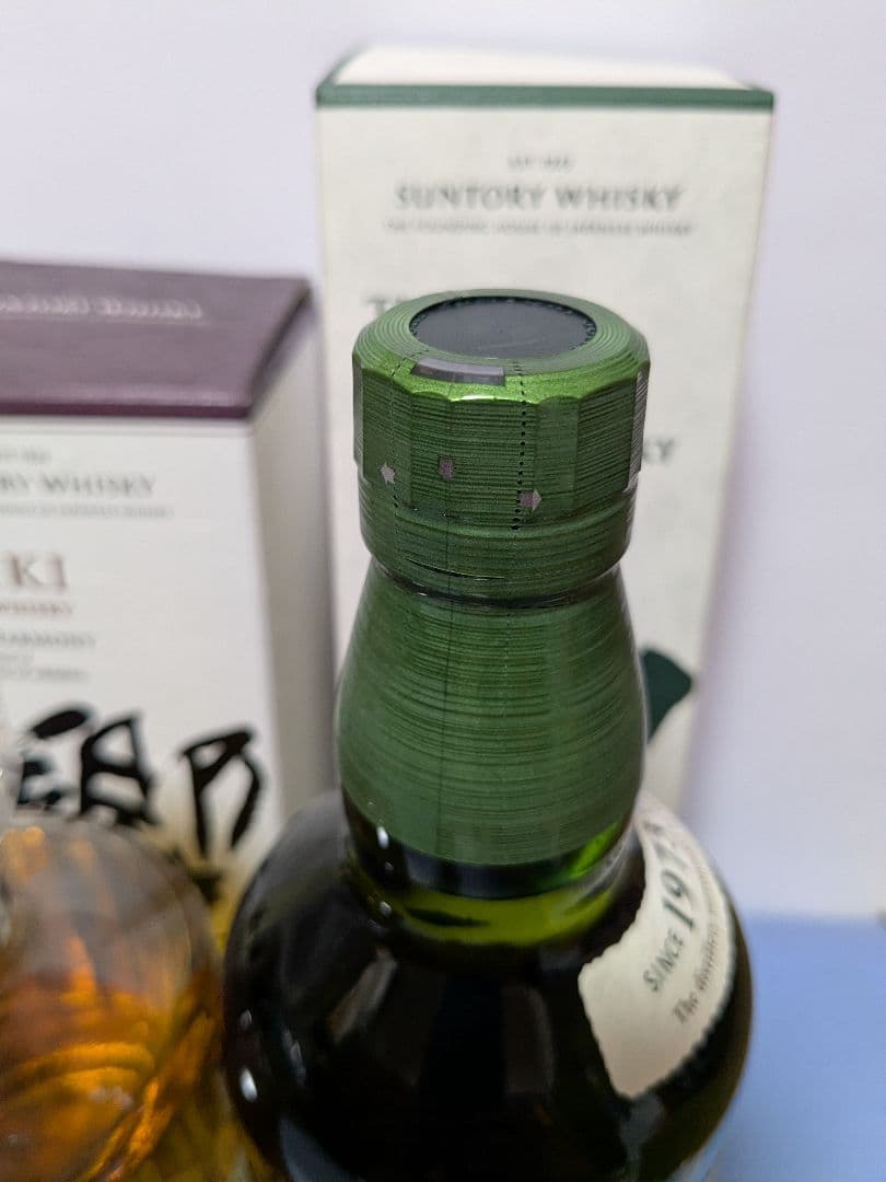 サントリー ウイスキー 山崎・響・白州 3本セット。
