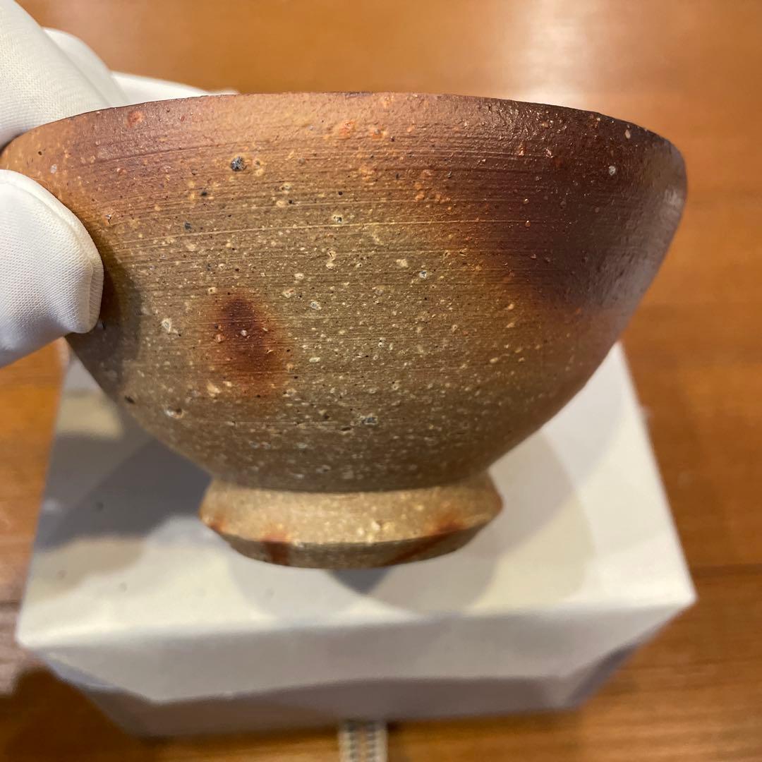 【未使用】備前焼　陶芸家　馬場隆志氏　作品