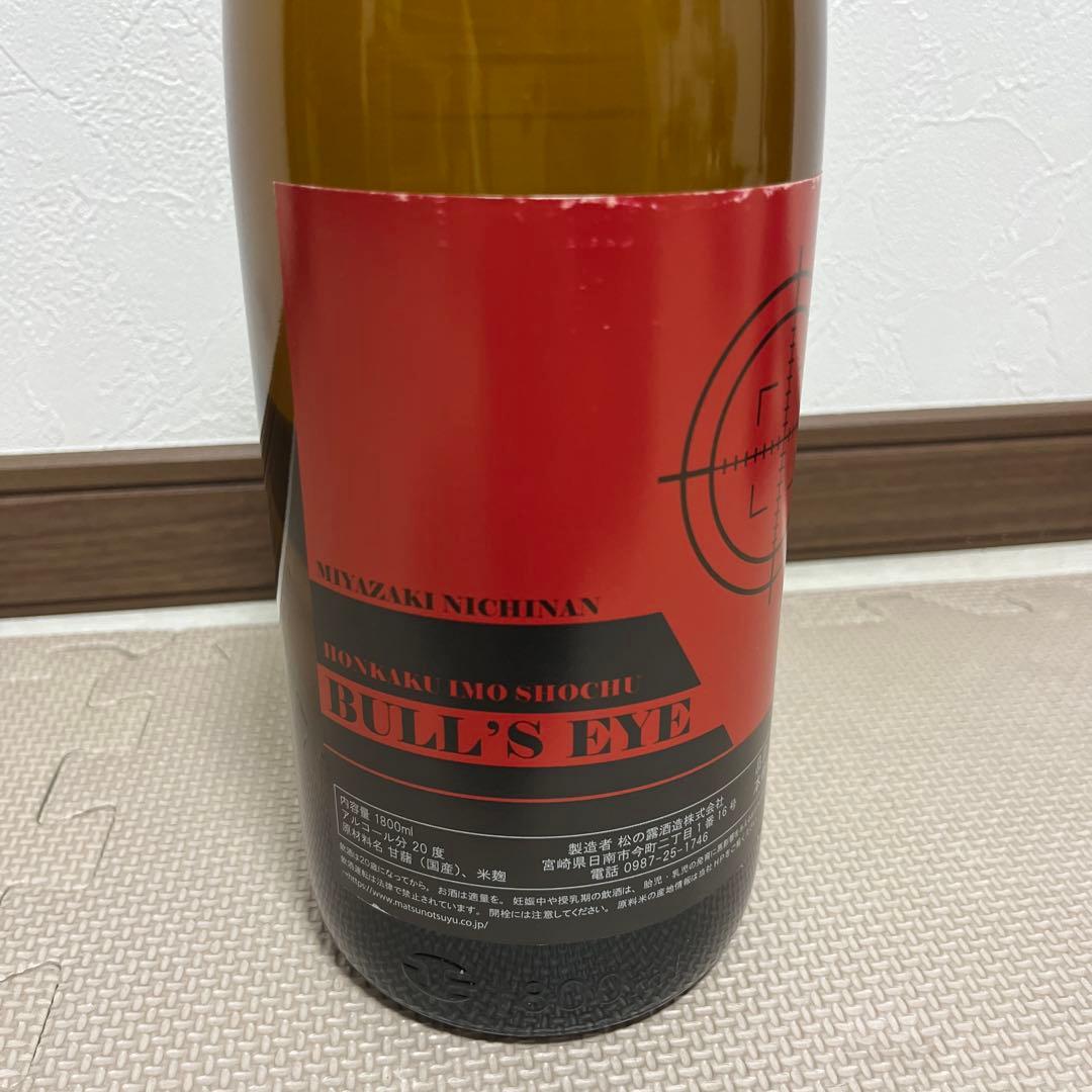 ［新品未開封］芋焼酎1800ml 3本まとめ売り